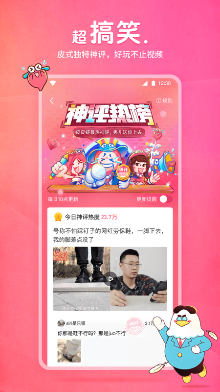 网吧有监控截图