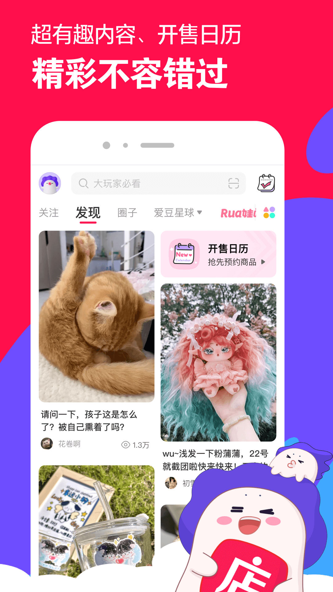 长袜子女过膝截图