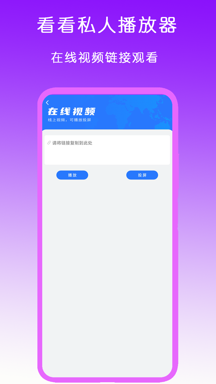 高跟鞋视频搞笑截图