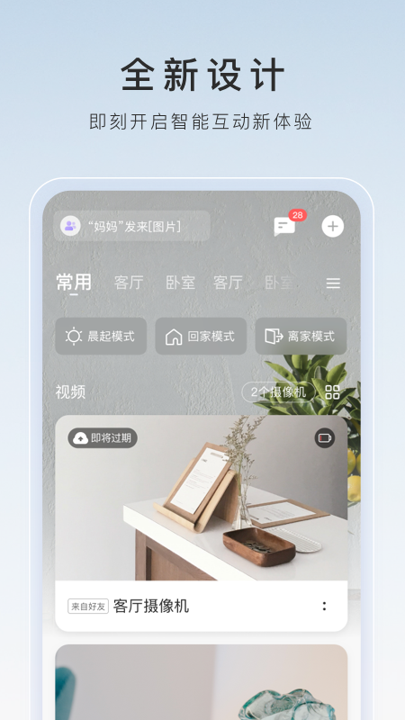 丝绸的故事视频截图