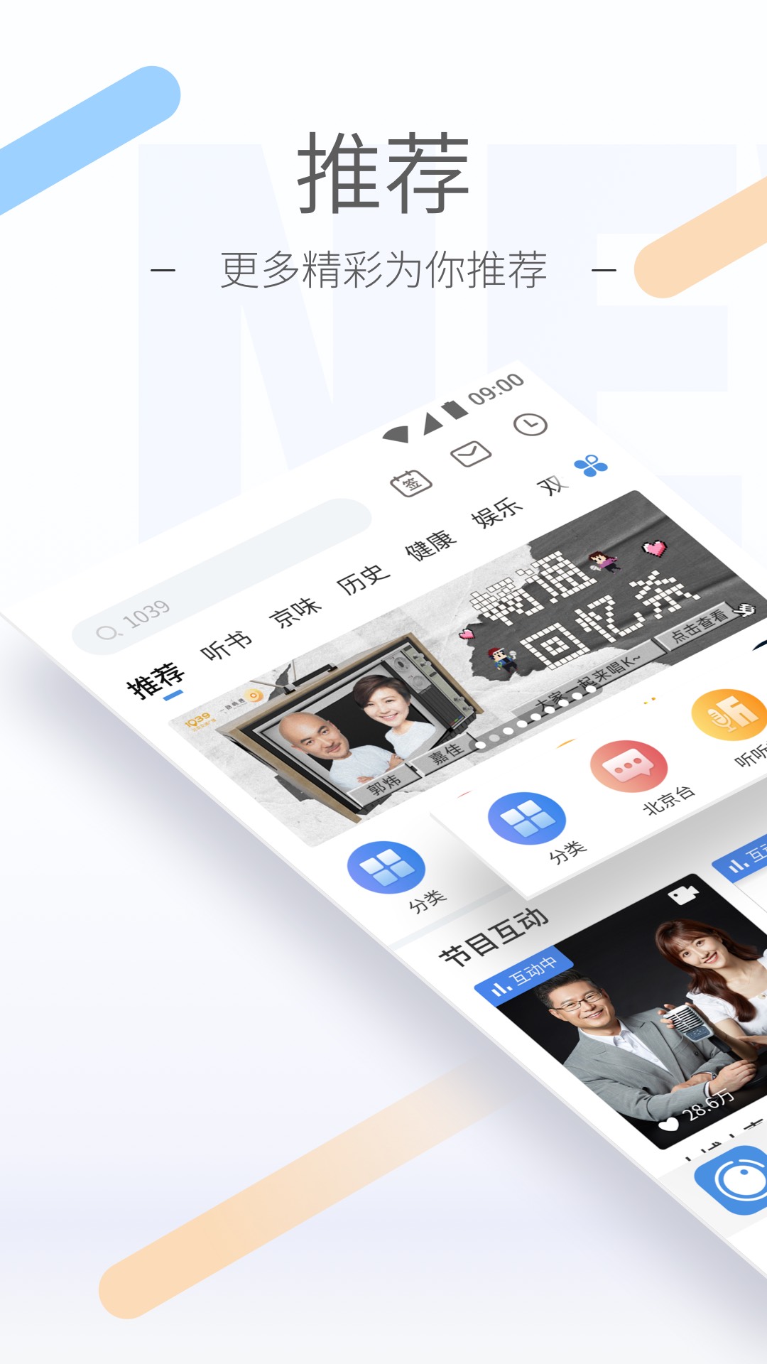 禁止小孩进入的餐厅截图