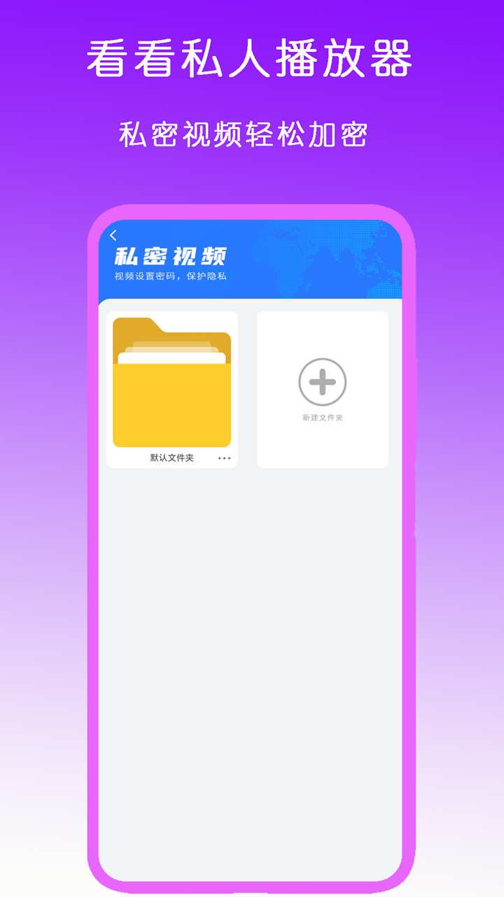 丝绸的故事视频截图