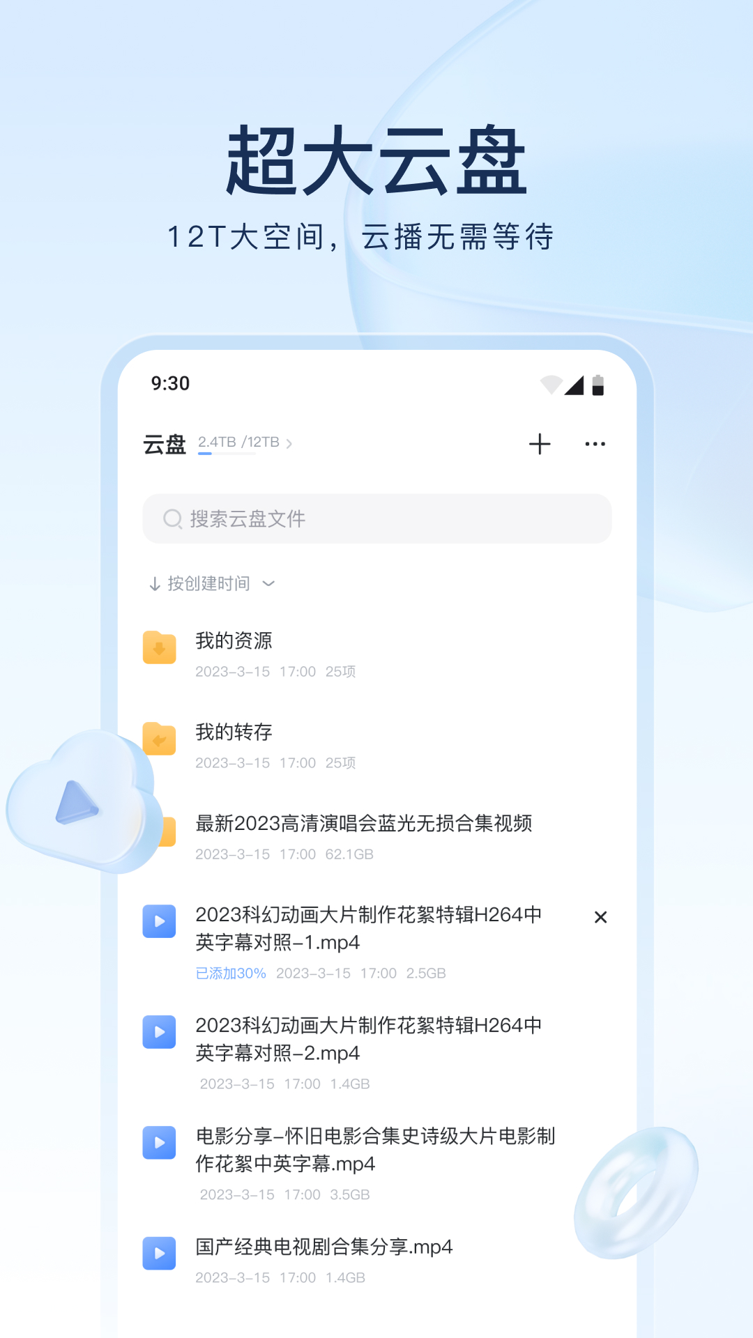 [免费] 苏州Nicole女王收狗奴截图