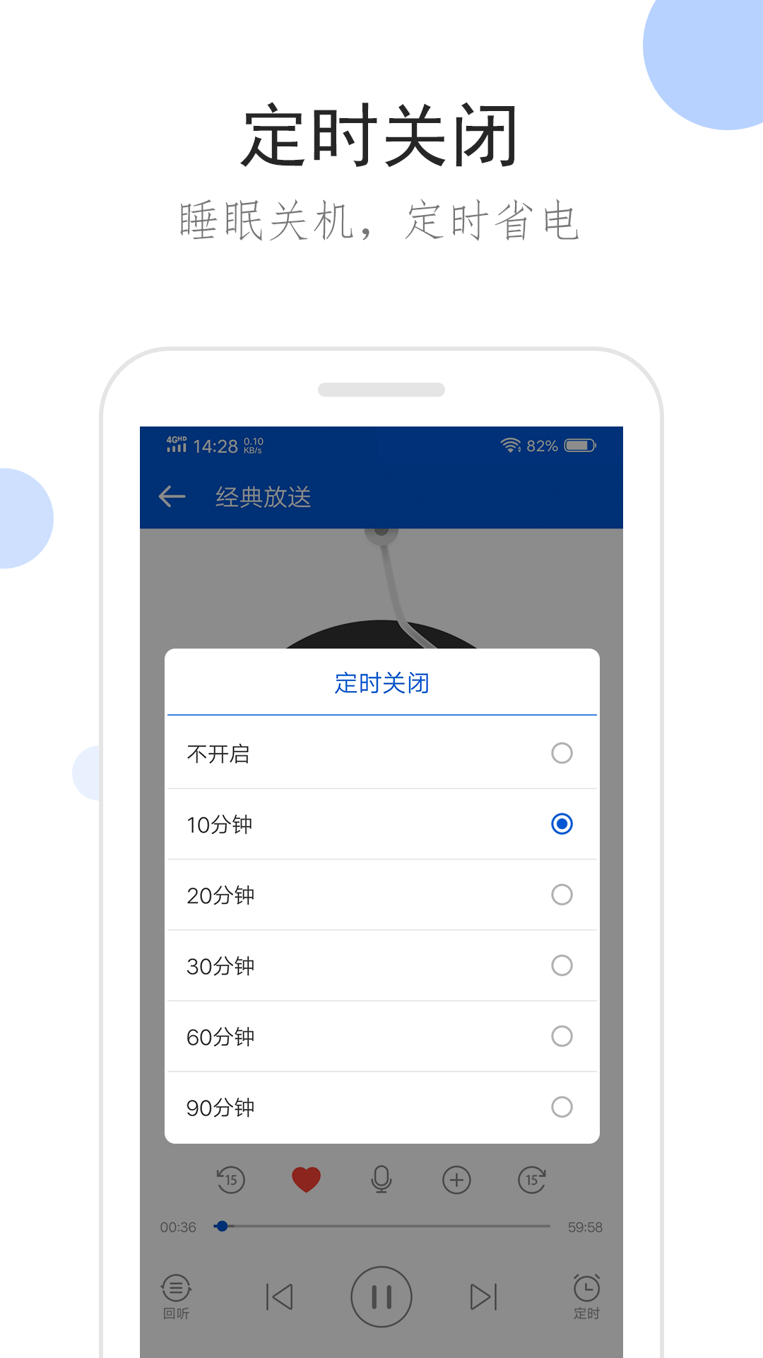 禁止小孩进入的餐厅截图