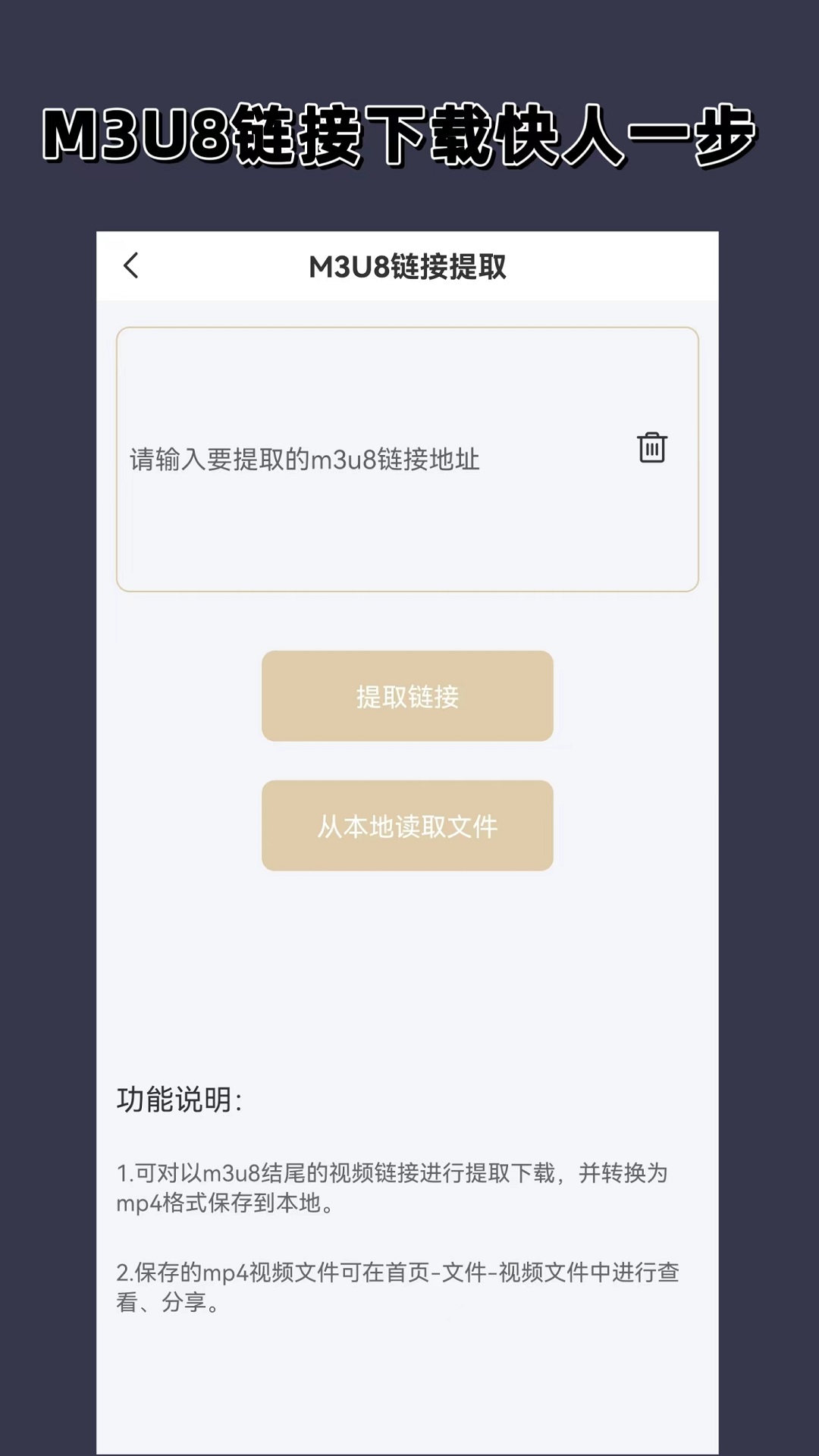 丝绸的故事视频截图
