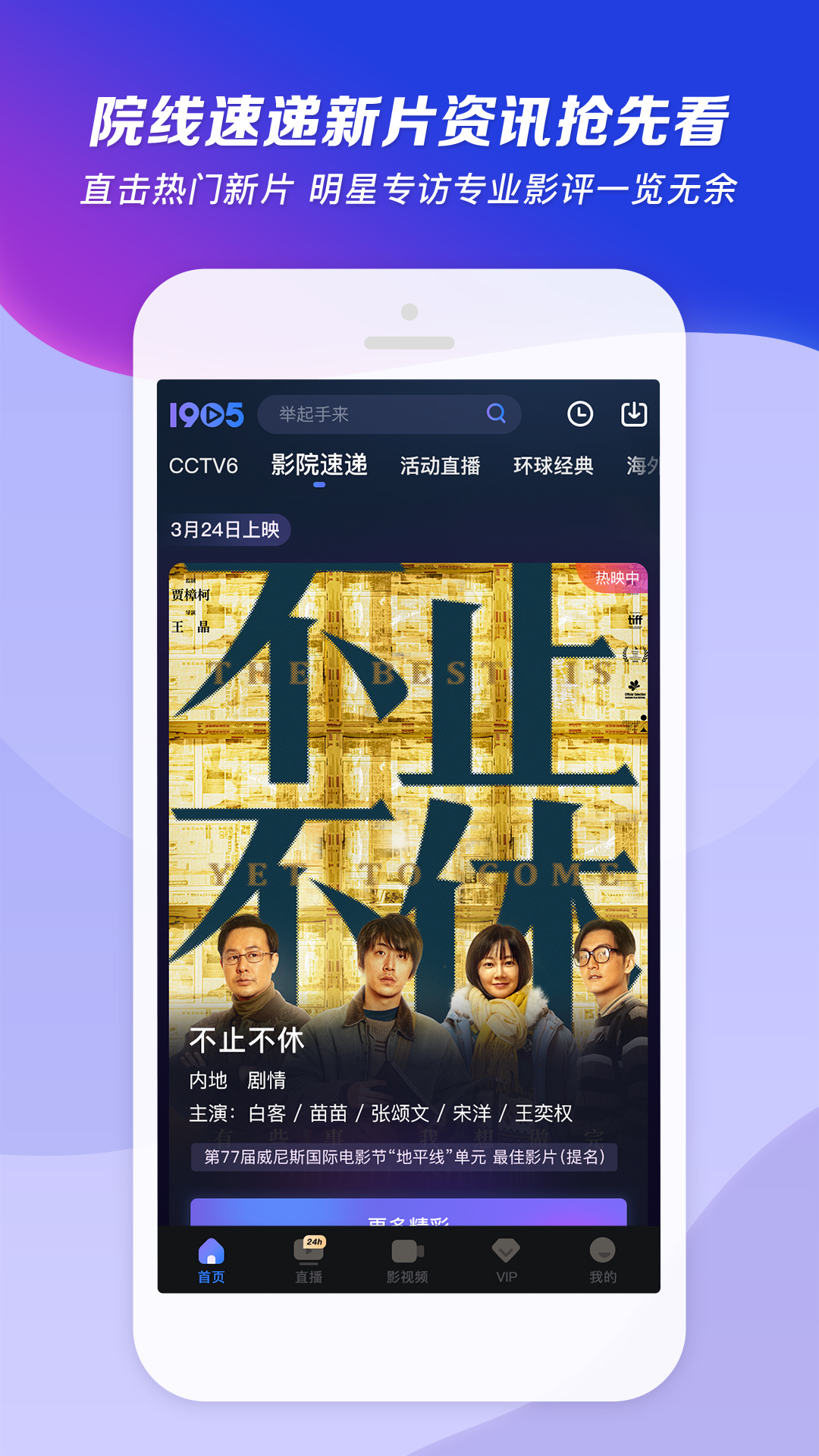 高跟鞋视频搞笑截图