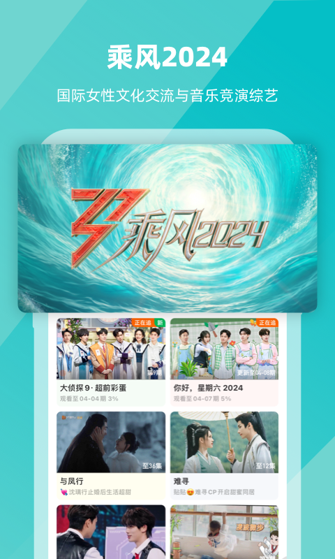禁止小孩进入的餐厅截图