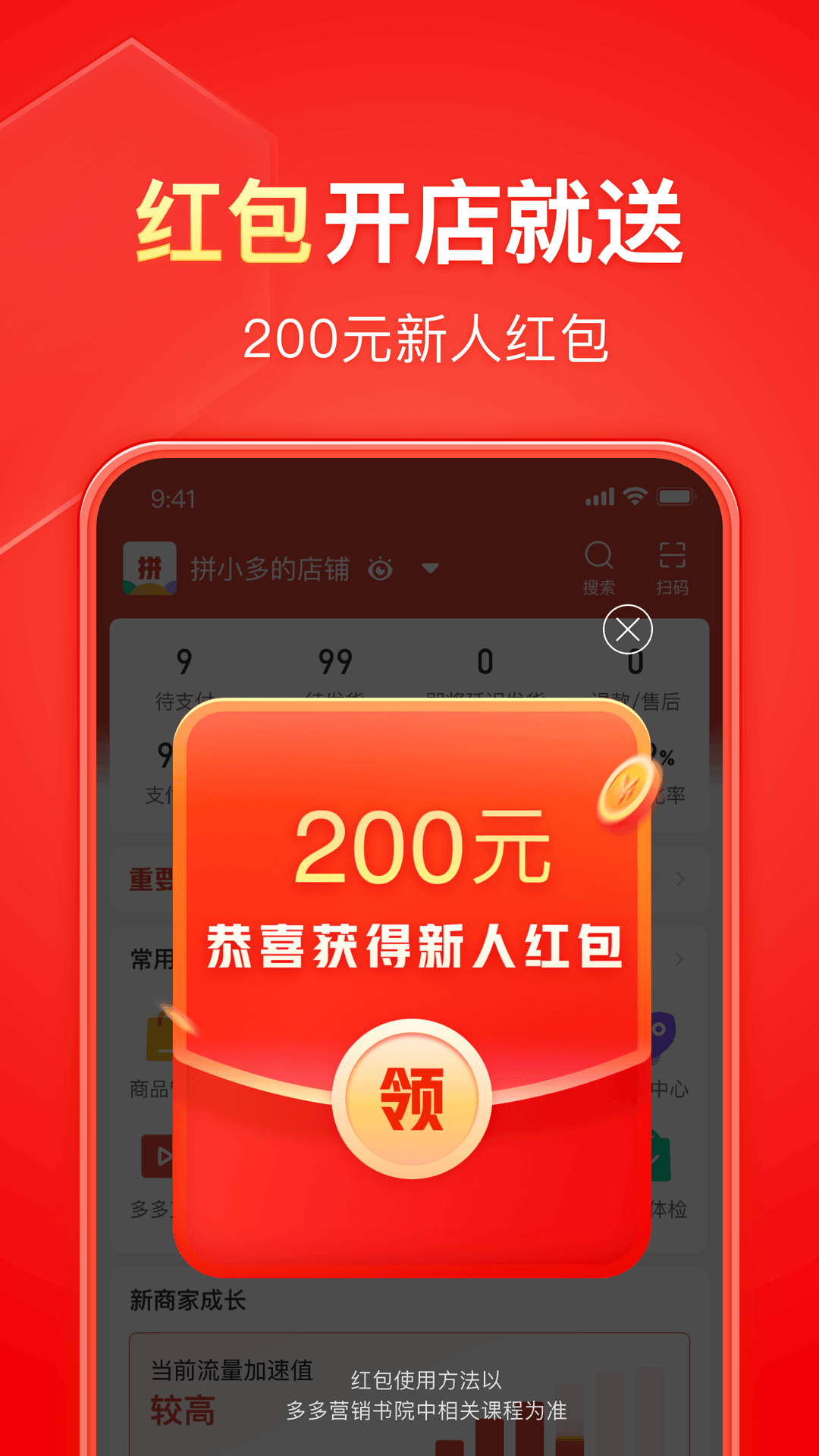 长袜子女过膝截图