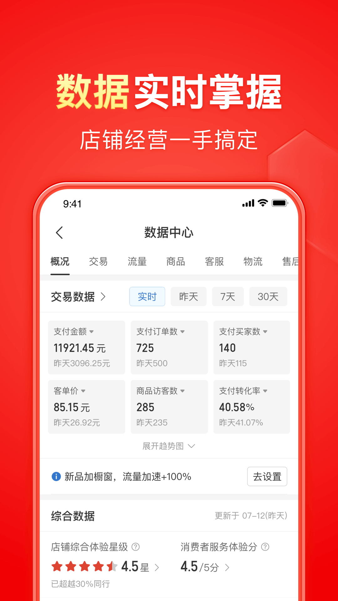 爱可 玩物直播回放截图