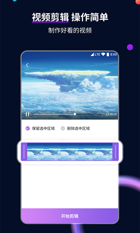 梓汐祖宗截图